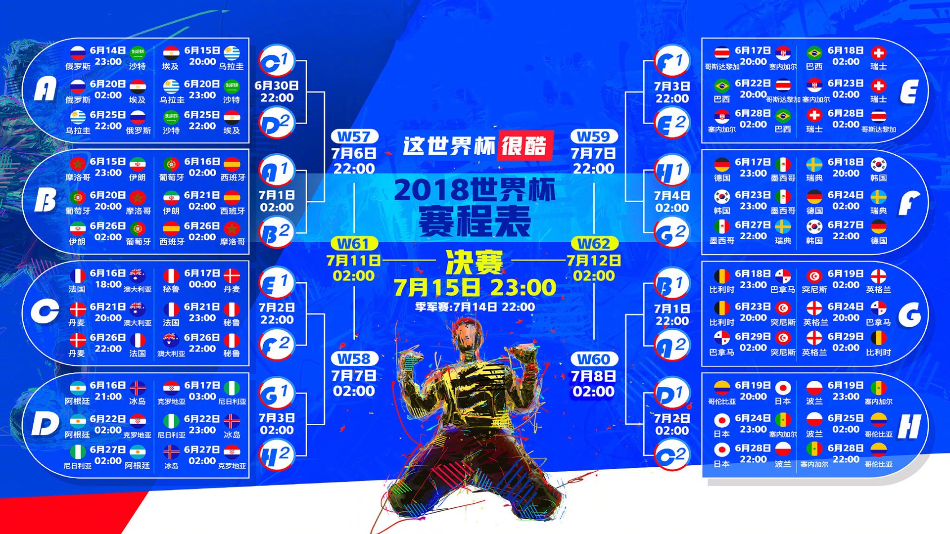 开云APP-魔幻体育周，CBA冲刺遇国际比赛日，武汉三镇竟为NBA练兵，浙江稠州绝杀看傻全网